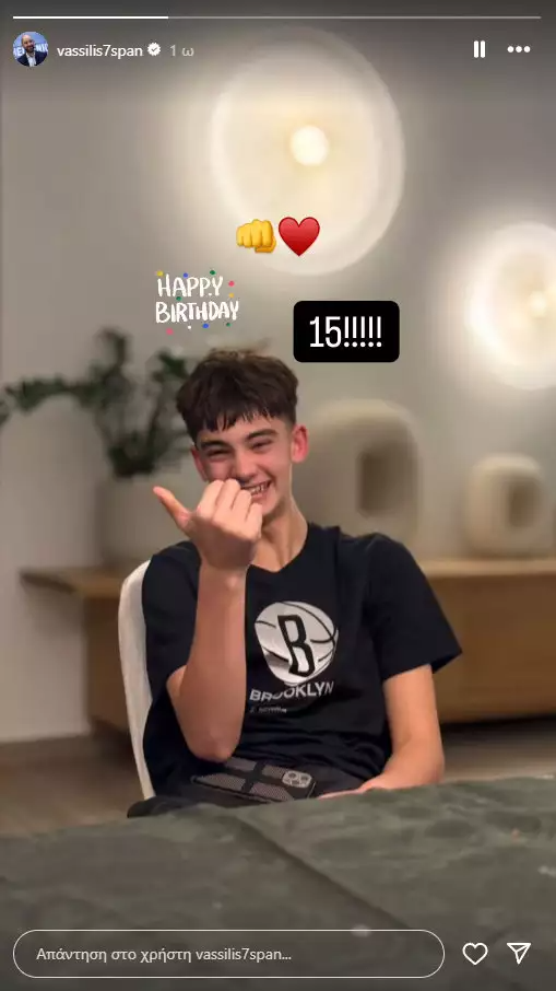 Ο Θανάσης Σπανούλης έχει γενέθλια 