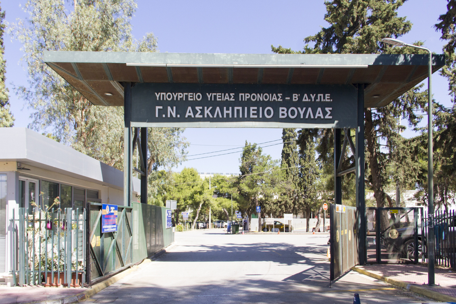 58χρονος δικηγόρος επιτέθηκε με μαχαίρι στην αδερφή του 