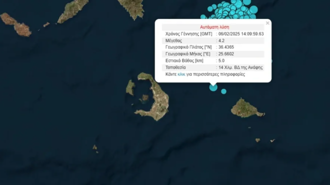ektakto-neos-seismos-tora-sti-santorini-346126