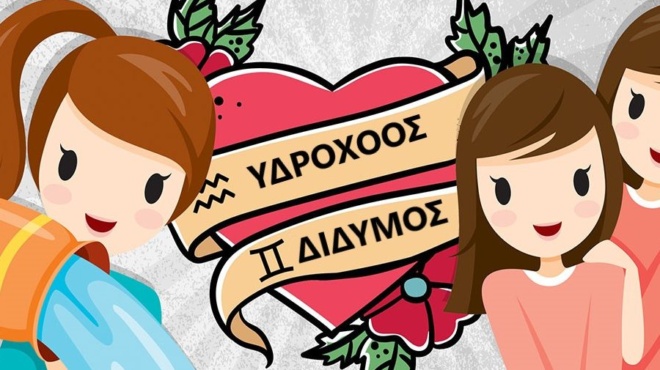 symfonisan-oloi-oi-astrologoi-ayta-einai-ta-3-pio-exypna-zodia-to-myalo-toys-strofarei-me-chilia-kai-diathetoyn-ypsilo-iq-350396