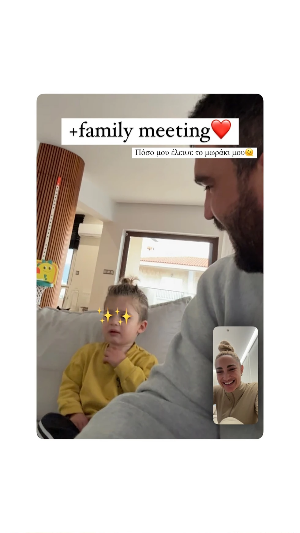 Το νέο story της Ιωάννας Τούνη 