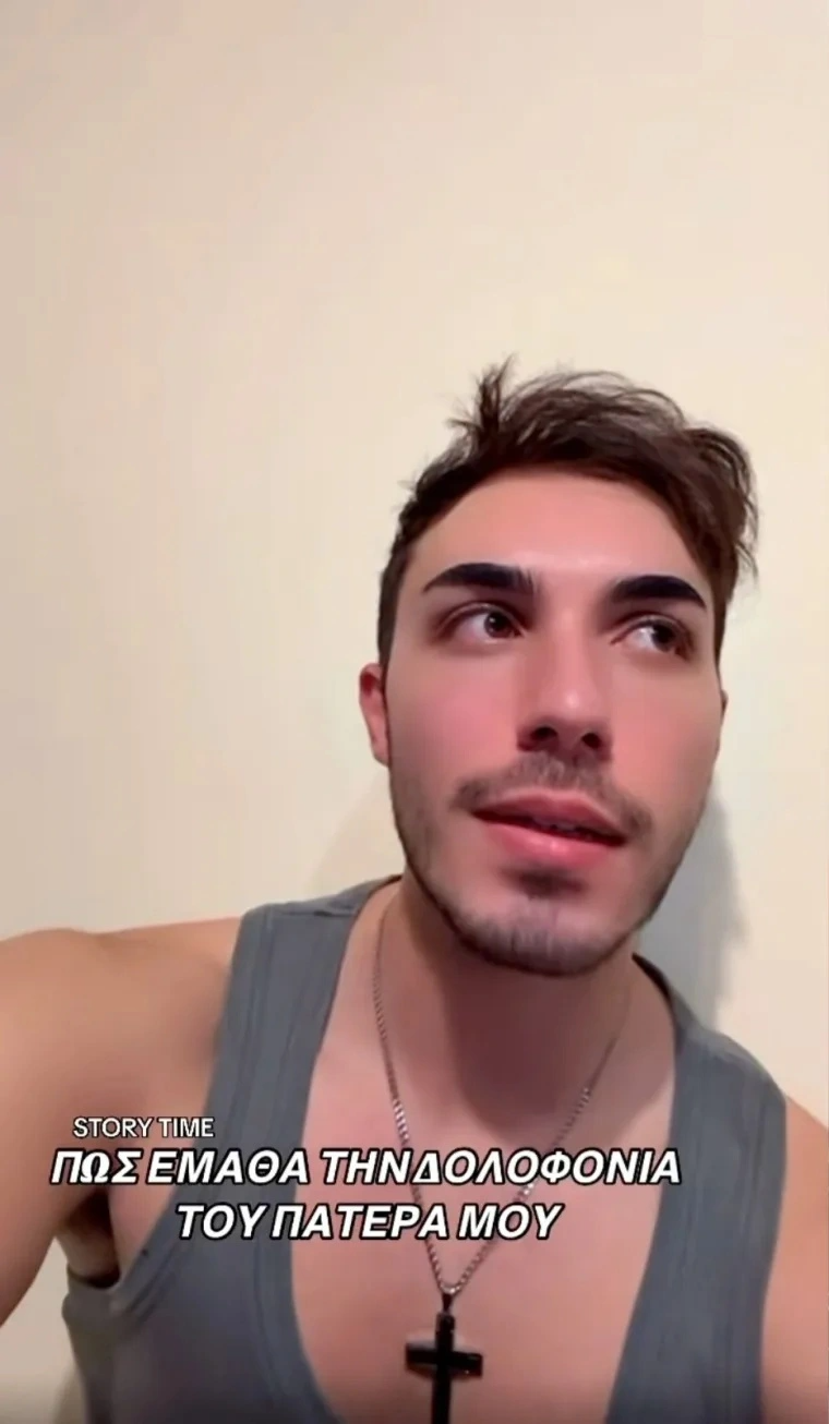 Ο Βασίλης Λαζαρίδης για την απώλεια του πατέρα του 