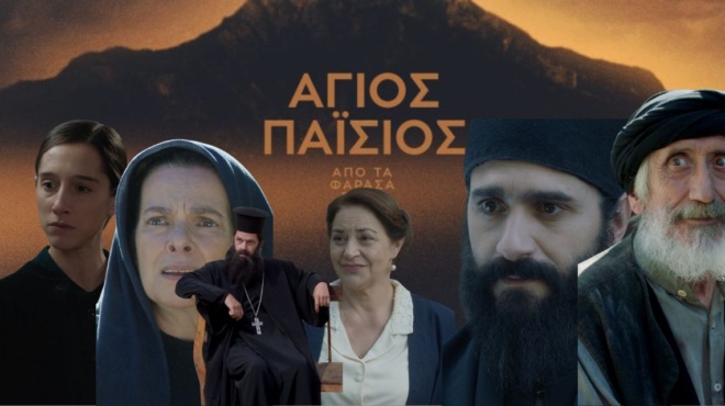 xyristike-koyreytike-moiazei-15-chronia-neoteros-koyklos-o-tileoptikos-agios-pa-sios-choris-ta-moysia-oi-foto-poy-xetrelanan-tis-gynaikes-360435