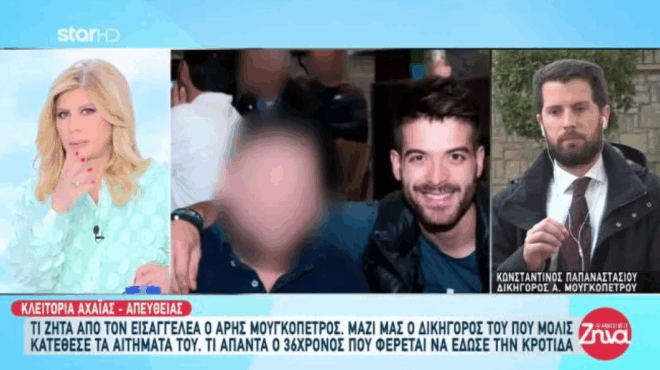 aris-moygkopetros-i-ypopti-anartisi-toy-filoy-toy-ligo-prin-toy-dosei-tin-krotida-poy-tin-katevase-amesos-meta-tin-ekrixi-amp-8211-i-4-lexeis-poy-egrafe-371221