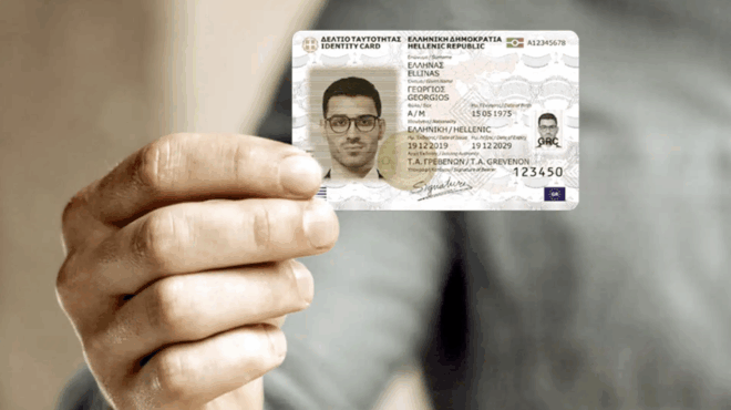 erchetai-penalti-gia-osoys-den-allaxoyn-tin-palia-taytotita-mechri-pote-prepei-na-ginei-i-allagi-372318