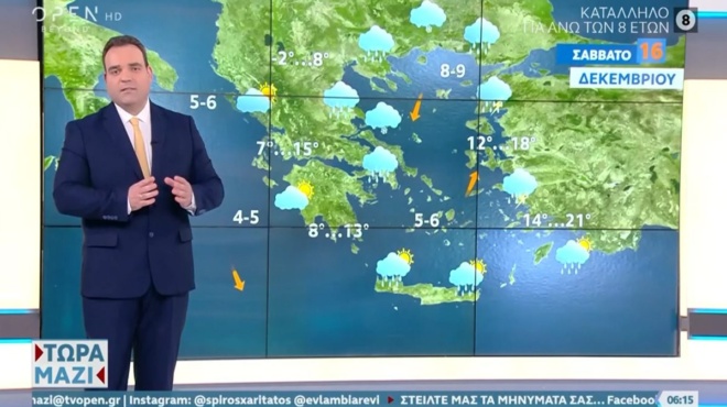 chalaei-o-kairos-apo-ora-se-ora-nea-triimeri-kakokairia-me-kataigides-kai-chalazi-poy-tha-chtypisoyn-ta-fainomena-381859