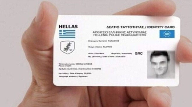 erchetai-kokkini-karta-se-osoys-den-allaxoyn-tin-palia-taytotita-mechri-pote-prepei-na-ginei-i-allagi-382169