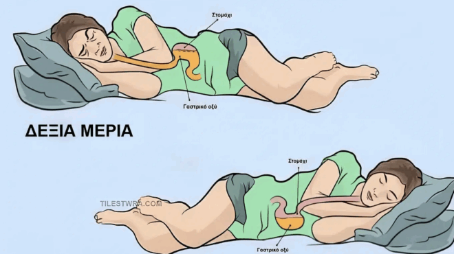 gia-poio-logo-prepei-na-koimomaste-apo-tin-aristeri-pleyra-375445