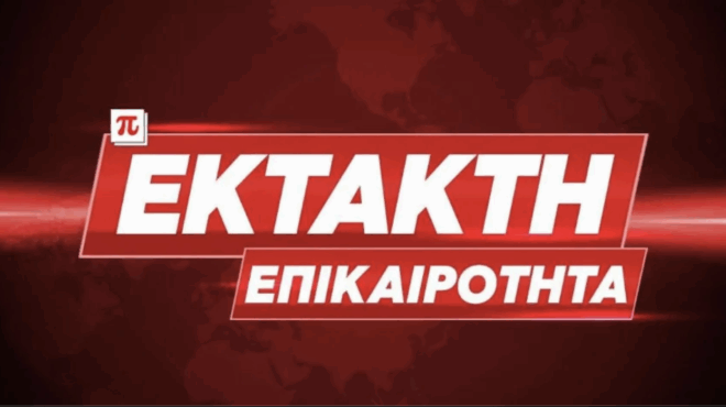 ektakto-xespase-fotia-megalo-provlima-stin-kykloforia-378433