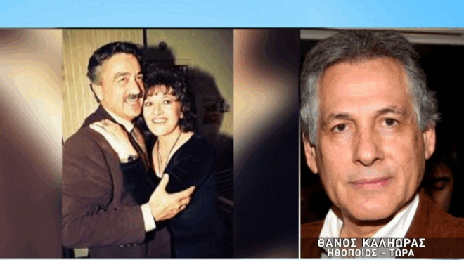 milisame-prochthes-sto-tilefono-kai-moy-eipe-amp-8230-sygklonizei-o-thanos-kalioras-gia-ton-niko-galano-amp-8211-ti-egine-tin-teleytaia-evdomada-379204