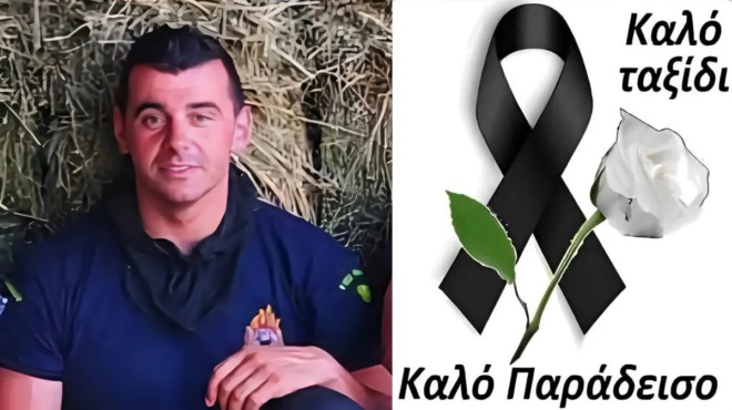 tragodia-pethane-o-pyrosvestis-athanasios-varsamis-se-sfodro-trochaio-377281