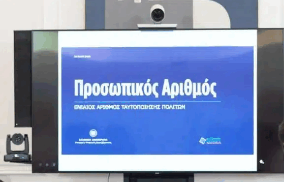 ektakto-amp-8211-ayto-ginetai-ypochreotiko-apo-tis-3-ioynioy-amp-8211-ti-prepei-na-kanoyme-oloi-381586