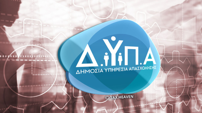 to-agnosto-epidoma-ton-1-000e-amp-8211-poioi-to-dikaioyntai-amp-8211-einai-krima-na-to-chaseis-373658