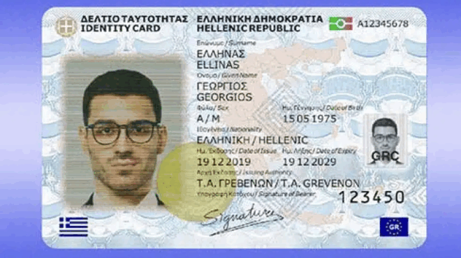 prosopikos-arithmos-afm-2-grammata-poy-epilegoyme-monoi-mas-1-tychaio-noymero-382656