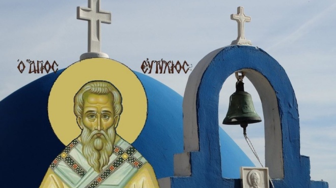 eortologio-28-ma-oy-2025-o-agios-poy-kanei-synecheia-thaymata-giortazei-simera-amp-8230-amp-8211-to-spanio-onoma-poy-giortazei-simera-381447