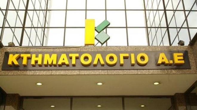 ektakto-efodos-tora-tis-astynomias-se-ktimatologika-tis-elladas-9-syllipseis-idi-amp-8211-oi-protes-plirofories-374329