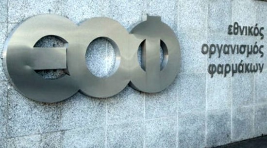 o-eof-anakalei-sympliroma-diatrofis-gia-tin-prolipsi-ipatikon-vlavon-389167