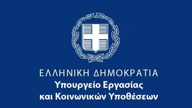 ektakti-anakoinosi-tis-kyvernisis-gia-osoys-doyleyoyn-simera-amp-8211-ypochrotiki-diakopi-ergasion-logo-kaysona-aytes-tis-ores-390234