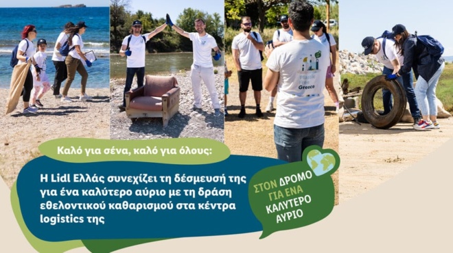 ektakti-eidisi-gia-ta-soyper-market-lidl-ellas-383506