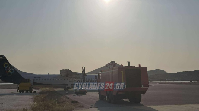 naxos-panikos-ston-aera-oi-epivates-eidan-fotia-ston-kinitira-asfalis-prosgeiosi-chari-stin-psychraimia-ton-piloton-384729