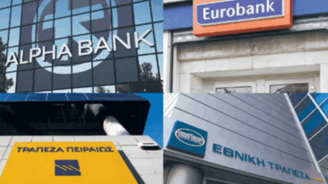 prosochi-amp-8211-tha-pagonoyn-oloys-toys-logariasmoys-oi-trapezes-se-osoys-den-kanoyn-ayto-384209