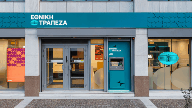 ethniki-trapeza-ektakti-anakoinosi-oloi-oi-pelates-prepei-na-to-kanoyn-amesa-385631