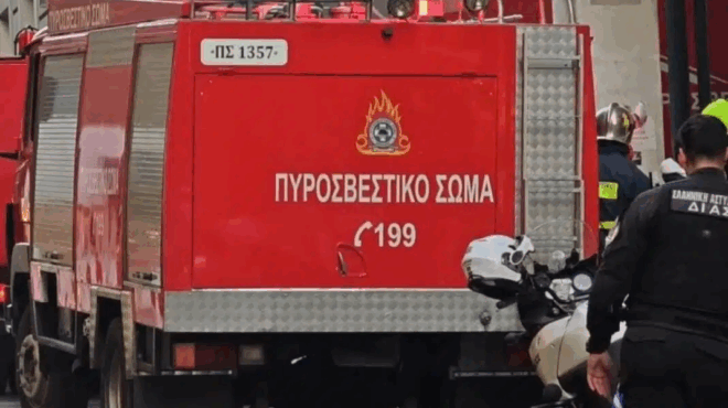 fotia-tora-stin-eyvoia-se-apostasi-anapnois-apo-ergostasia-387143