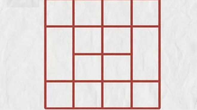 o-arithmos-ton-tetragonon-poy-vlepete-tha-apokalypsei-to-megalytero-elattoma-sas-385934