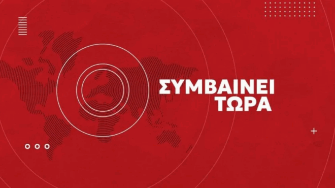 soyda-aytos-einai-o-antras-poy-synelifthi-gia-kataskopeia-deite-fotografia-389552