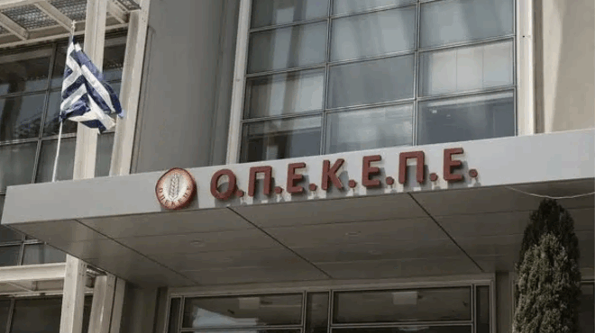 ektakti-eidisi-390412