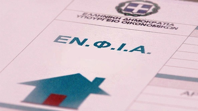 katargeitai-o-enfia-amp-8211-charoymena-nea-gia-chiliades-ellines-387219