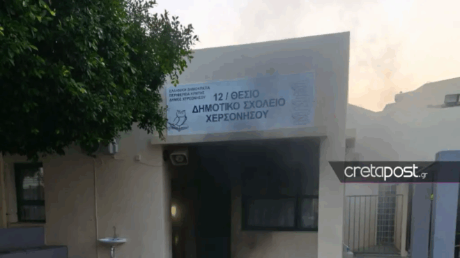 kriti-ekrixi-se-dimotiko-scholeio-se-katastasi-sok-ekpaideytikoi-kai-mathites-383457