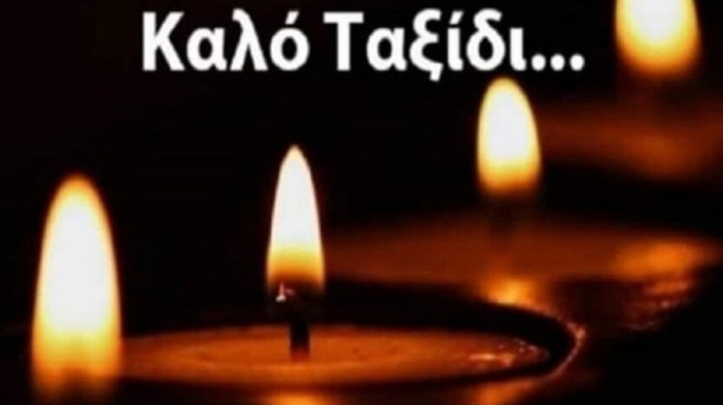 pethane-o-skinothetis-lampros-papadimitrakis-388397