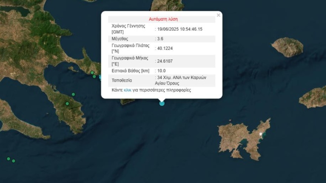 seismos-stin-ellada-tora-amp-8211-chtypisan-xana-ta-richter-amp-8211-poy-echoyn-epikentro-388026
