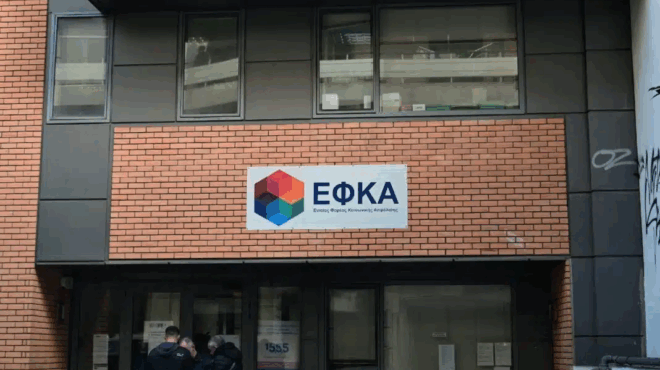 svinei-chrei-ano-ton-10-dis-eyro-o-efka-poioys-afora-vinteo-388539