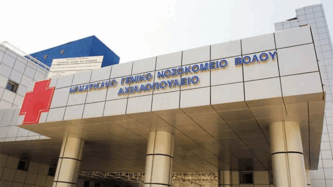 volos-thriler-me-11chroni-poy-metaferthike-stin-paidiatriki-me-entoli-eisaggelea-ti-exetazoyn-oi-arches-385729