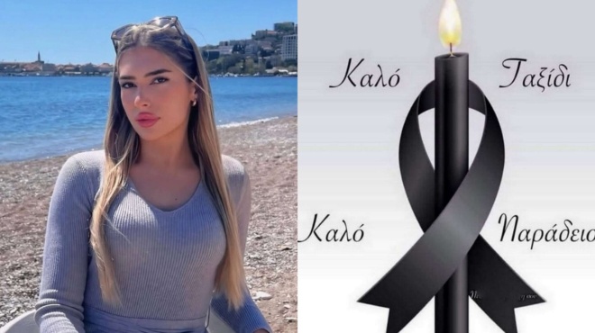 nekri-19chroni-elyse-ti-zoni-tis-eno-ekane-alexiptoto-plagias-383302