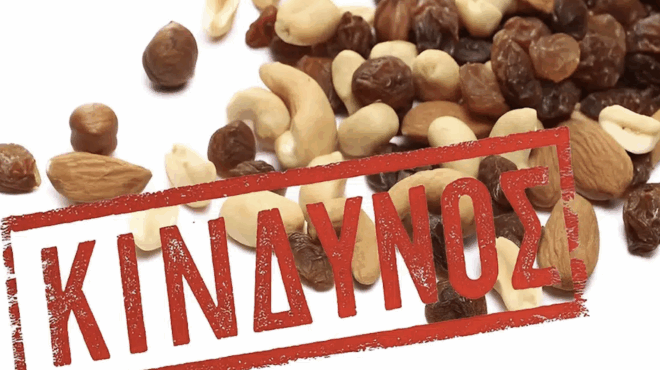 min-ta-fate-stin-ellada-xiroi-karpoi-gnostis-etaireias-me-karkinogones-epidraseis-synagermos-se-37-chores-386699