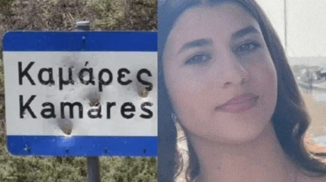 agonia-gia-tin-tychi-tis-14chronis-alexandras-pithani-emploki-3-atomon-stin-exafanisi-386118