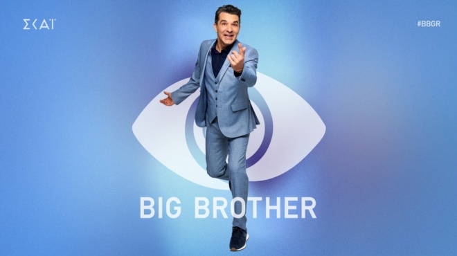 big-brother-apofasi-ekplixi-apo-skai-390968