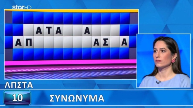 trelathnke-o-polychronidis-sto-miden-vrike-ti-lysi-i-elena-tha-to-elynan-ligoi-tiletheates-387597