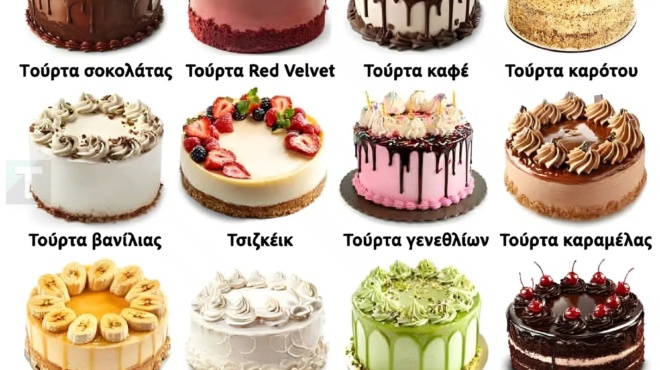 i-toyrta-poy-tha-dialexeis-apokalyptei-ti-eidoys-gynaika-eisai-391351