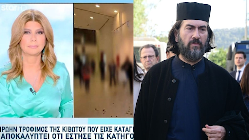 apokalypsi-vomva-gia-tin-kivoto-toy-kosmoy-proin-trofimos-poy-eiche-kataggeilei-ton-p-antonio-dilonei-oti-estise-tis-katigories-391552