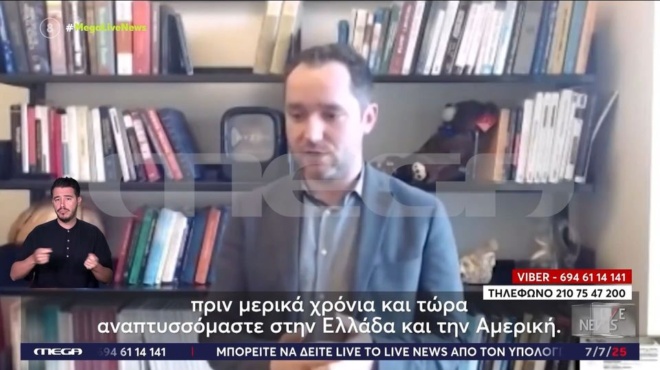 agia-paraskeyi-apokalypsi-mpalaska-stin-ypothesi-toy-kathigiti-kati-kryvei-o-393149