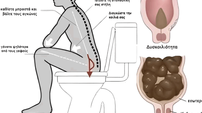 pos-na-ypostirixete-tin-ygeia-toy-enteroy-sas-ti-nychta-mia-ipia-kai-fysiki-proseggisi-395827