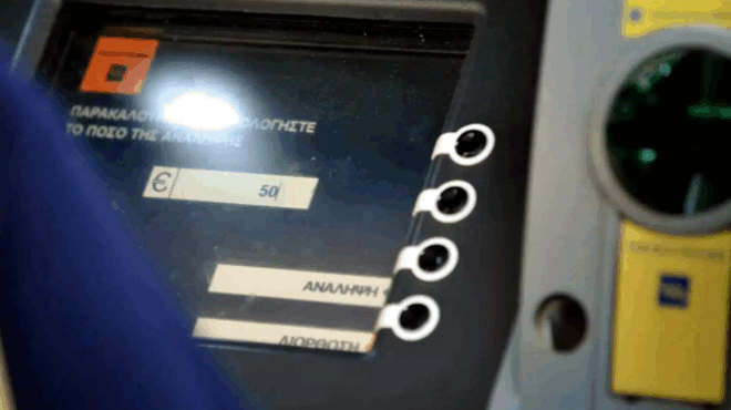 analipseis-metriton-me-chreoseis-eos-2-10-eupo-pleon-apo-ta-atm-tis-peiraios-o-logos-396287