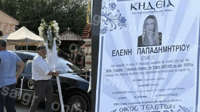 ektakti-eidisi-amp-8211-apo-ayto-pethane-i-18chroni-eleni-se-gymnastirio-sti-larisa-amp-8211-thrinos-stin-kideia-tis-391731