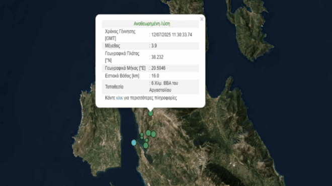 ektakto-seismos-3-9-richter-394558