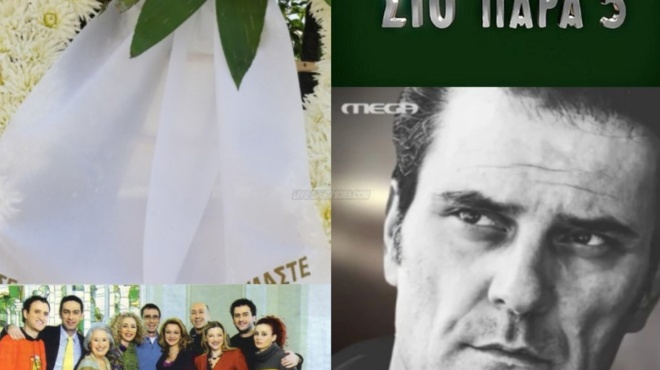 oloi-paratirisan-to-stefani-toy-para-5-kai-dakrysan-to-stefani-stin-kideia-toy-gerasimoy-micheli-poy-ragise-kardies-396178