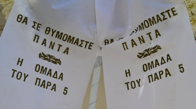 sparaxe-oli-i-ekklisia-to-stefani-poy-esteile-i-omada-toy-para-5-stin-kideia-toy-gerasimoy-micheli-ekane-toys-pantes-na-dakrysoyn-396450